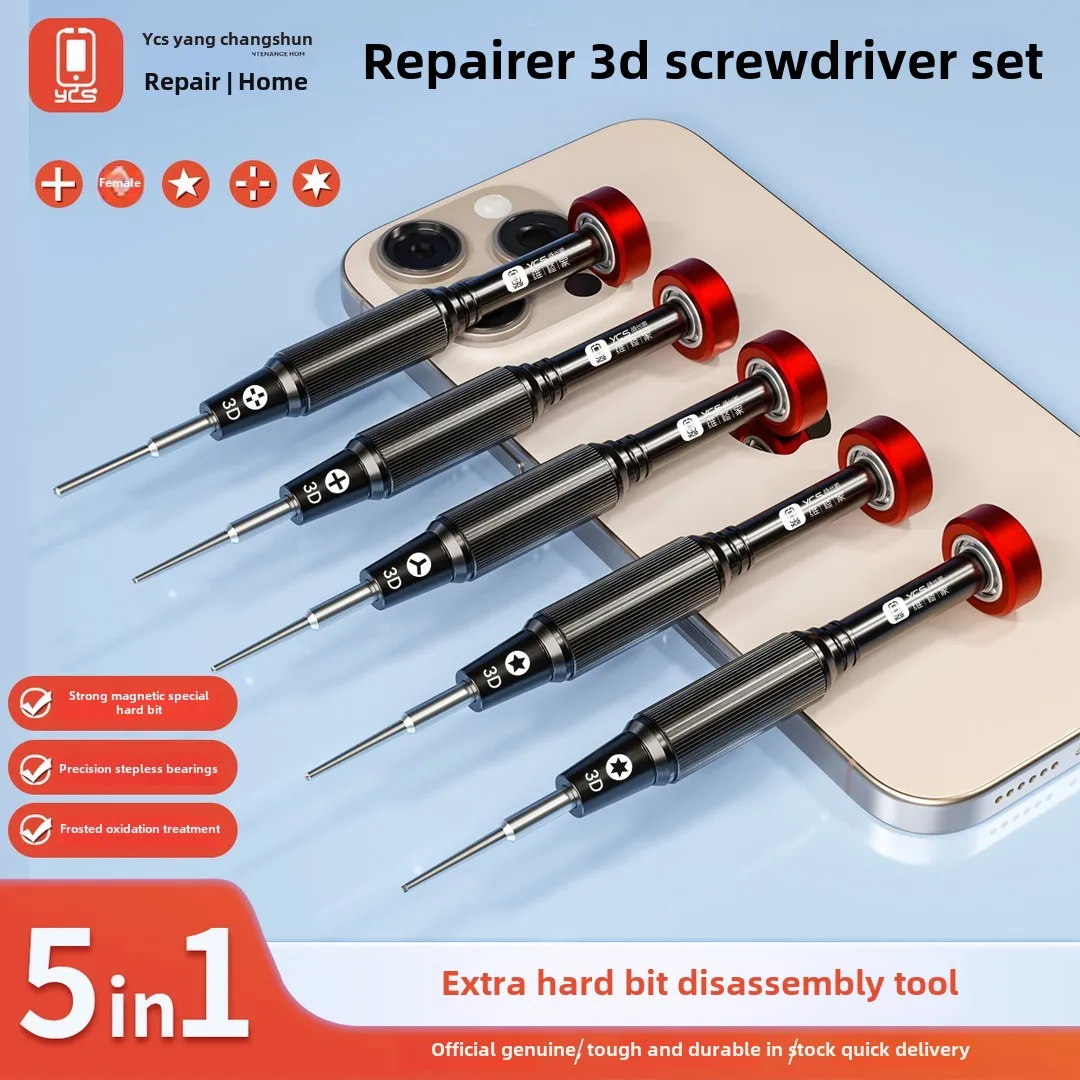 YCS-T05 3D Screwdriver Special Hard Screwdriver Head Precision Non-polar Bearings for Mobile Phone Maintenance Anti Slip Teeth