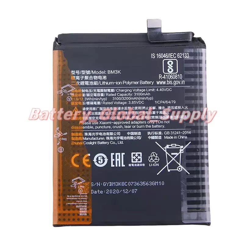 

For BLP793 Mix 3 Large Capacity Battery 3.85V 3100mAh High Quality, Brand New -