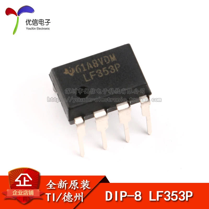 10PCS original authentic in-line LF353P DIP-8 JFET dual operational amplifier IC chips  