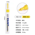 New yellow