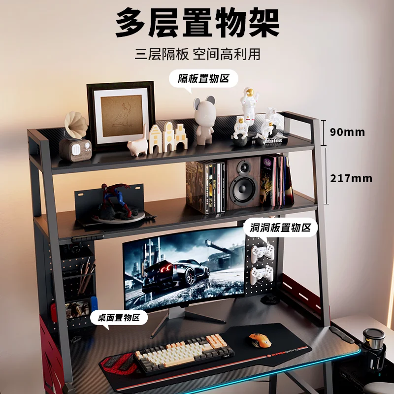 Desk bookshelf integrated table small apartment multi-functional e-sports table assembly multi-layer storage desktop