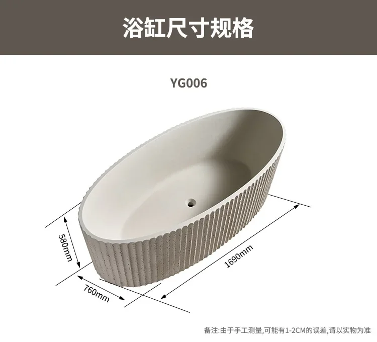 For Large Oval  Bathtub Star Hotel Villa Club Project Bathroom Set Engineering Grade Natural Stone Luxury Spa Tub