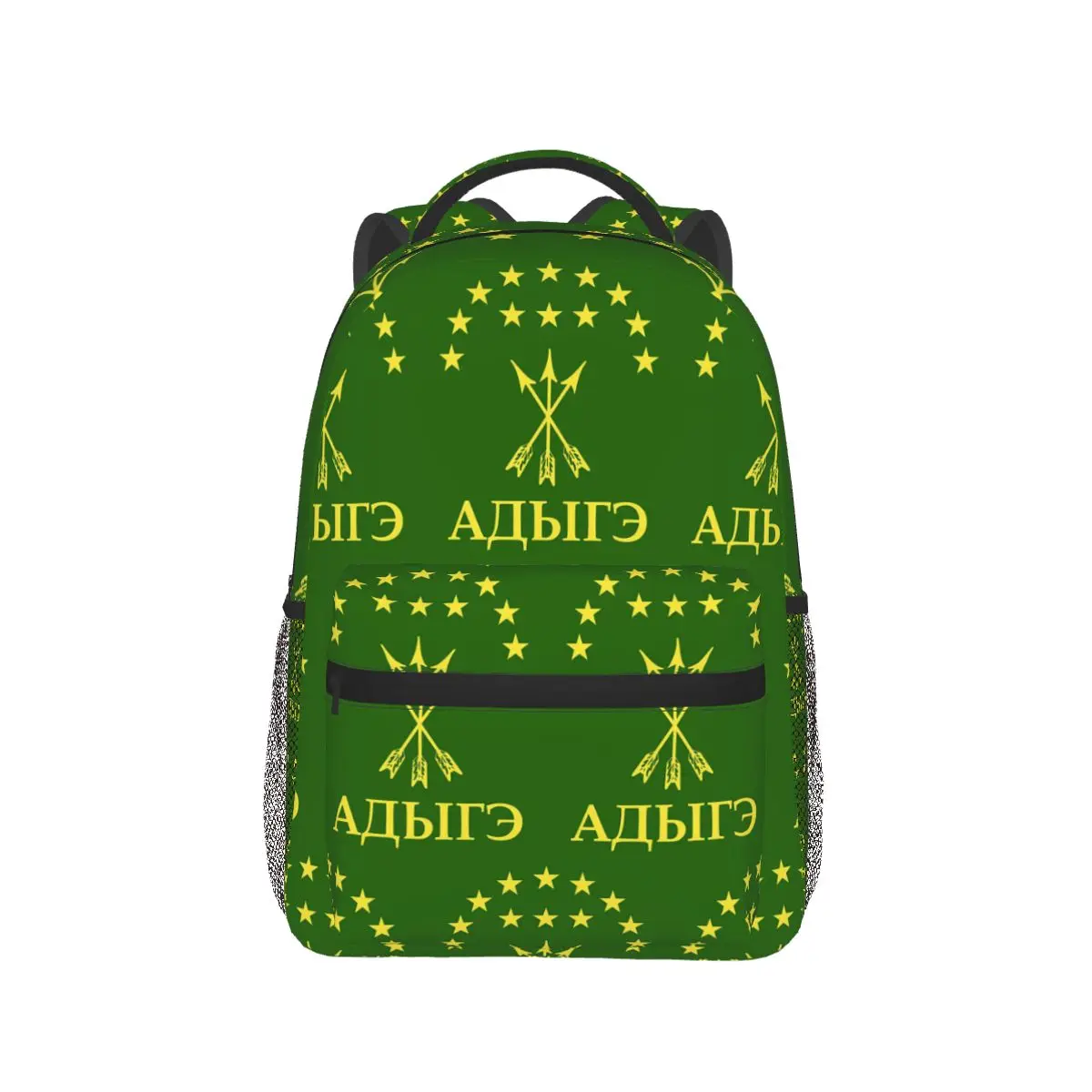 

Подарок Адги для Рюкзака с флагом Великих Аддиgea, Лидер продаж, рюкзак большой емкости, детская сумка для книг, школьная сумка, сумки на плечо