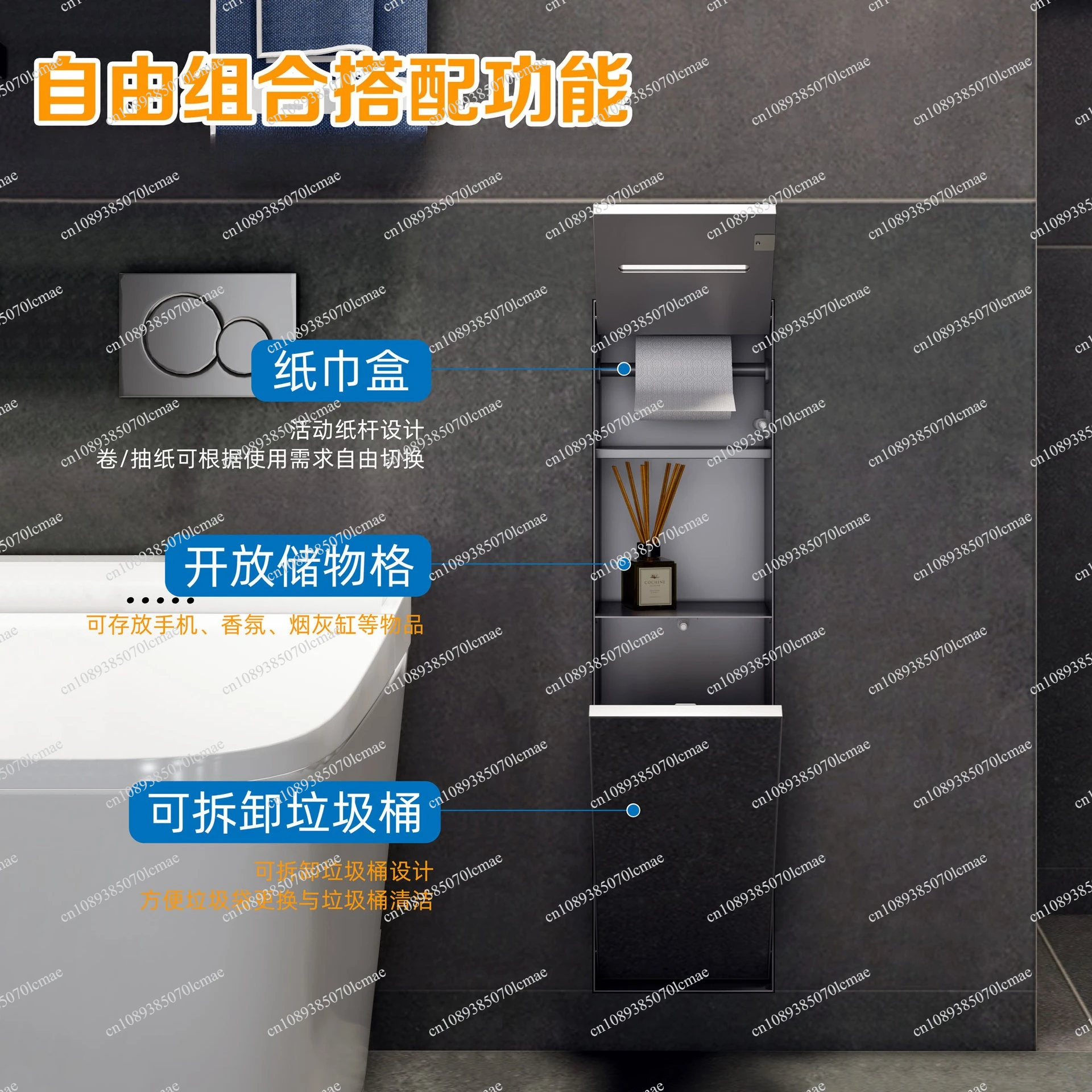 Concealed Bathroom Toilet Accessories Set Hotel Apartment Up and Down Open Concealed Tissue Box Toilet Brush Niche