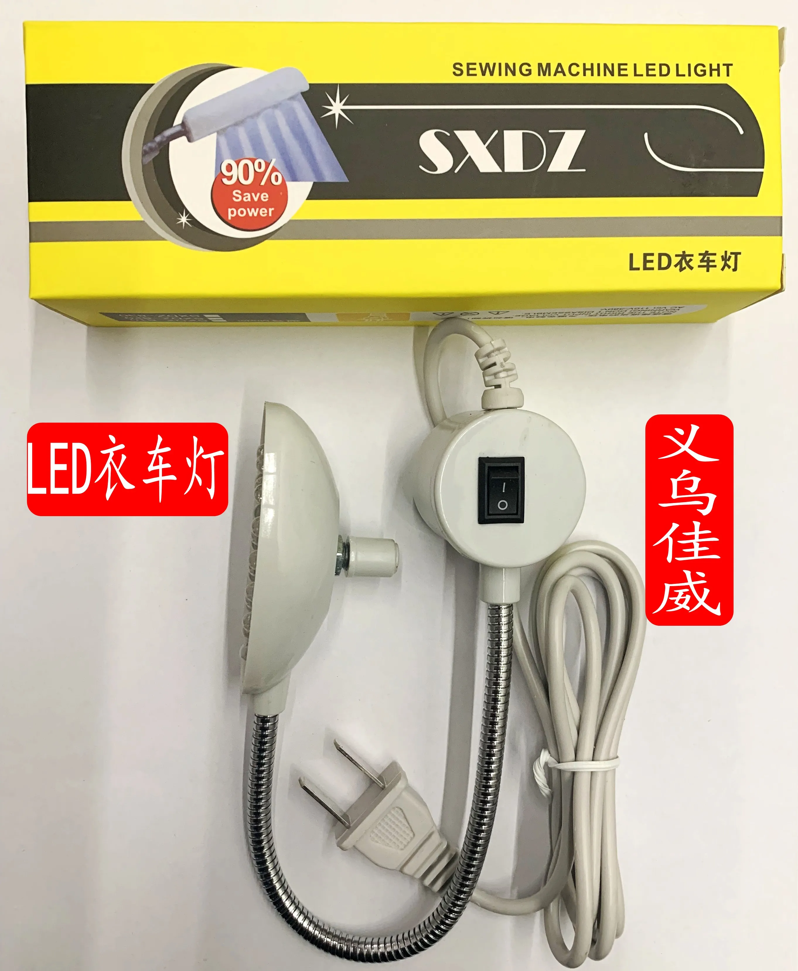 Lámpara De máquina De coser, luz De trabajo, luz Led magnética para ropa, punto De bloqueo Industrial, iluminación para el hogar, lámpara De escritorio De ojo De ahorro De energía