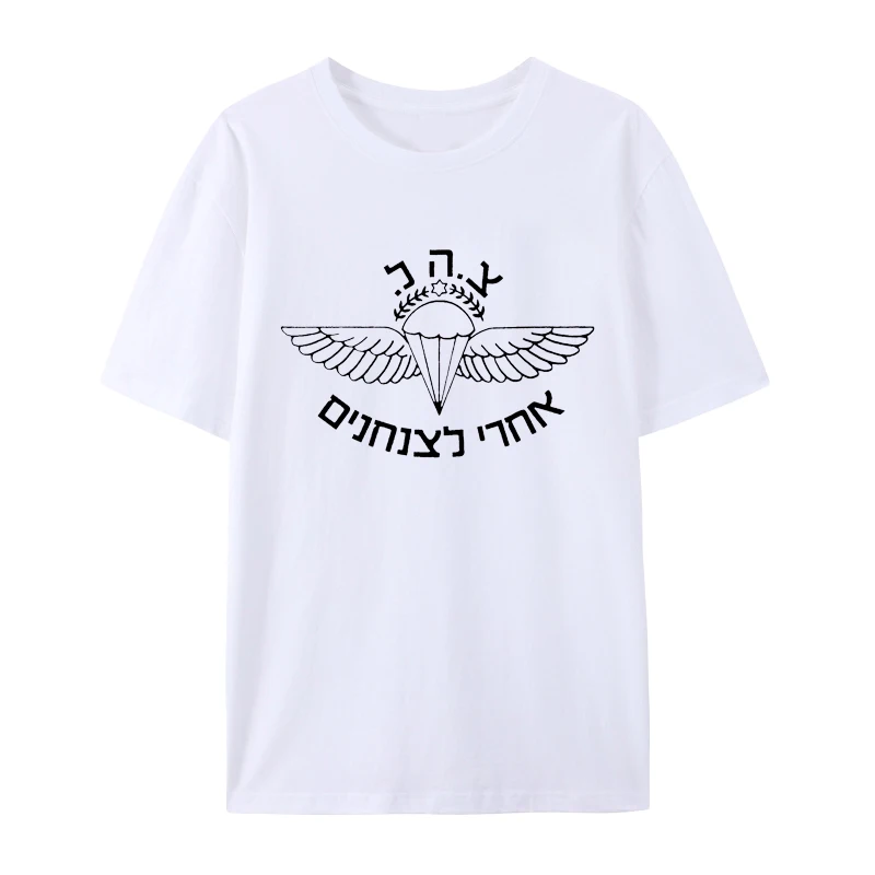 Duvdevan IDF Special Operations Hebrew Cotton T Shirt Men Casual Cool Camisetas Humor Style Creative Fashion Hipster Streetwear