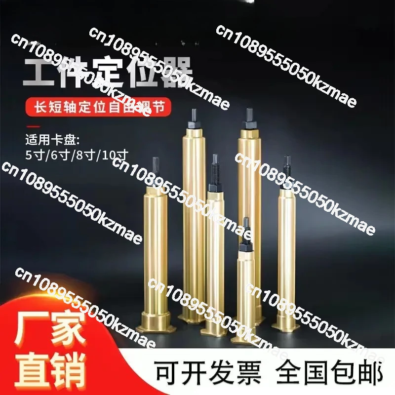 ملحقات المخرطة، غطاء غبار قابل للتعديل، قابس مقاوم للماء، ظرف هيدروليكي، موضع قطعة العمل، دعم الحد