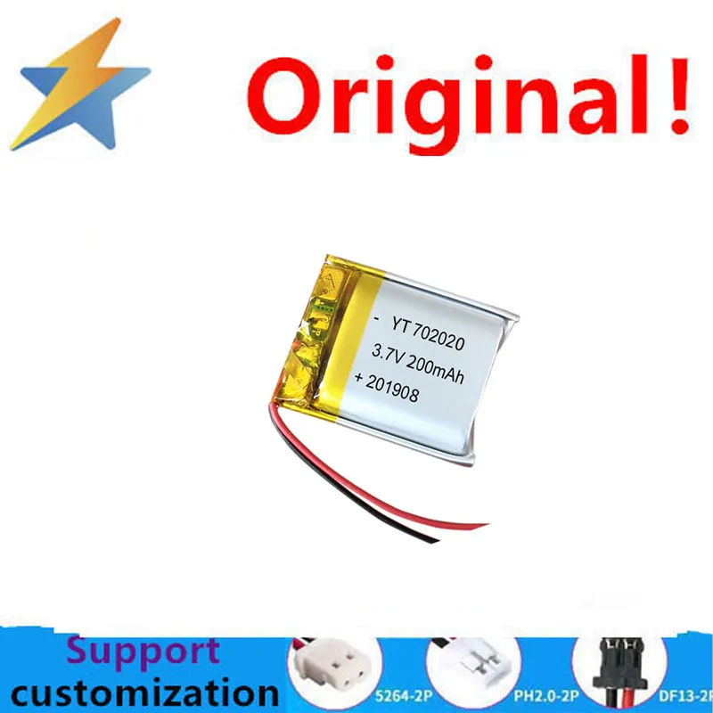 buy more will cheap 702020 polymer lithium battery 200mAh certified complete Bluetooth digital product battery