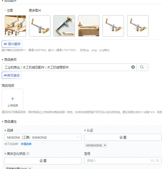 Woodworking Dog Brake Inserts Workbench Fast Fixed Clip Clamp Brass Fixture Vise For 19/20mm Desktop Hole Carpenter Tools