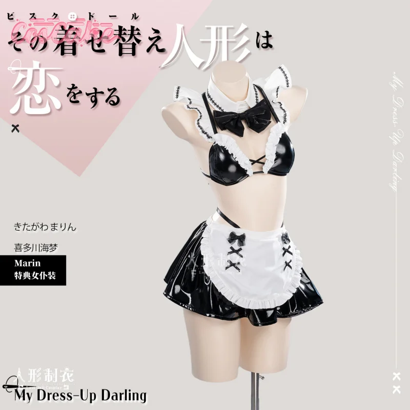

Kitagawa Marin Cosplay Costume Anime My Dress-Up Darling Uniform Halloween Carnival Party Christmas Play Role Clothes Clothing