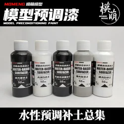 Primer Model Black Grey White Fill Soil Trendy Play Water-Based Paint Pre Adjustment Preprocessing Spray