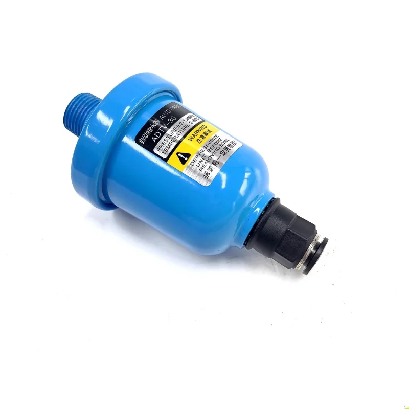 ADTV-30 G1/2 1.5 Mpa Auto Drain Valve Floating Drainer for Air Compressor