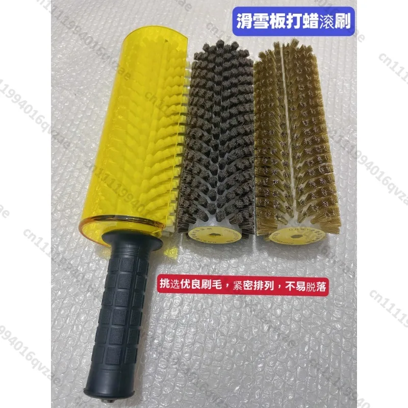 Snowboard Waxing Roller Brush, Polishing Roller Brush, Snowboard Waxing Set