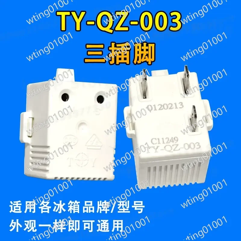 PTC Starter TY-QZ-003 for Universal Refrigerator Compressor with Overload Protector and Tripod Mounting Accessories