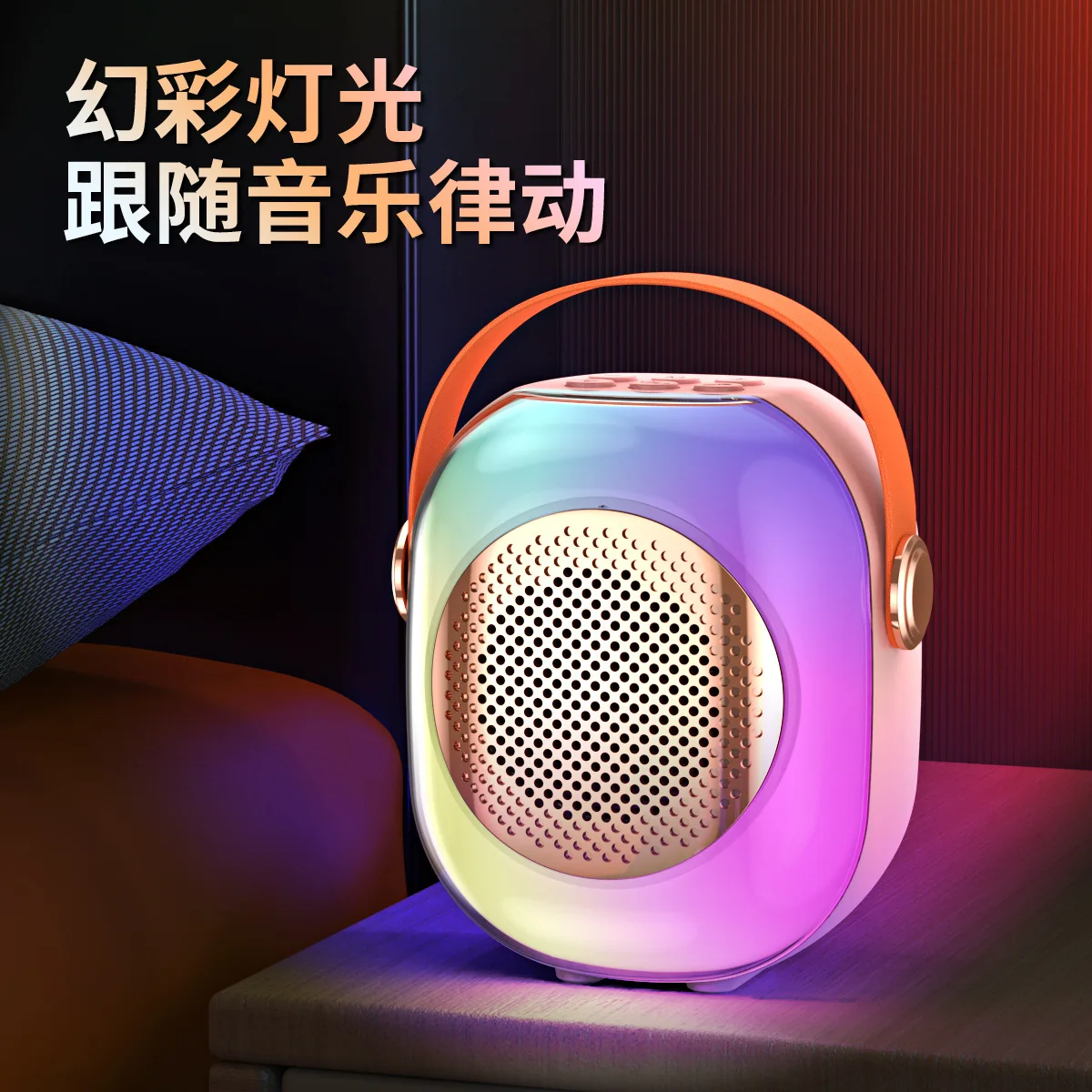 

Новый A5 Bluetooth-динамик RBG Lantern Мини-детский домашний микрофон Караоке-микрофон Аудио набор