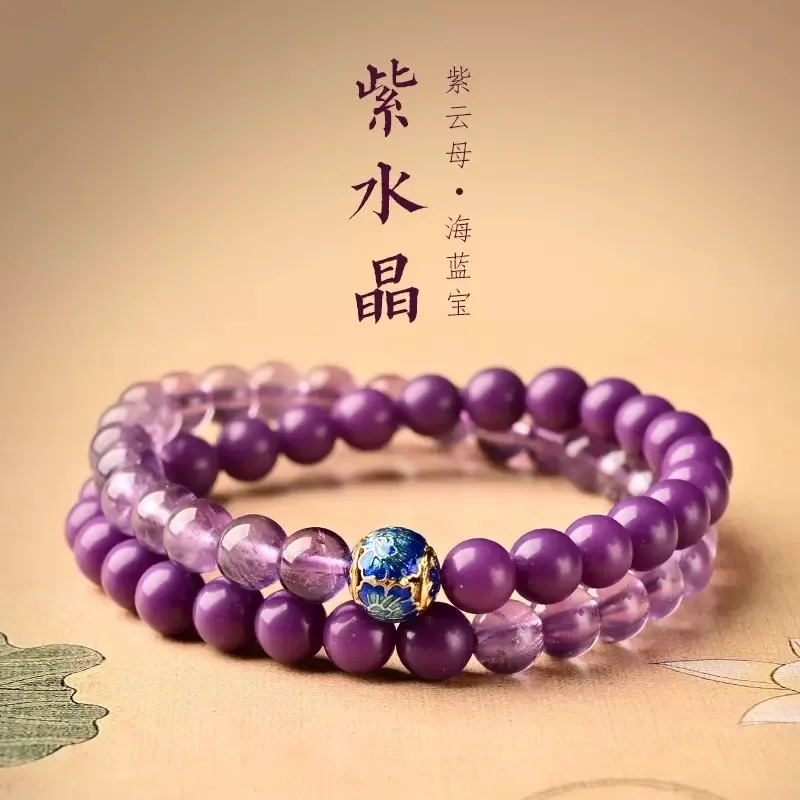 

Natural Amethyst Purple Mica Bracelet Women's Ethnic Style Girlfriend Aquamarine Single and Double Circle Luxury HandString