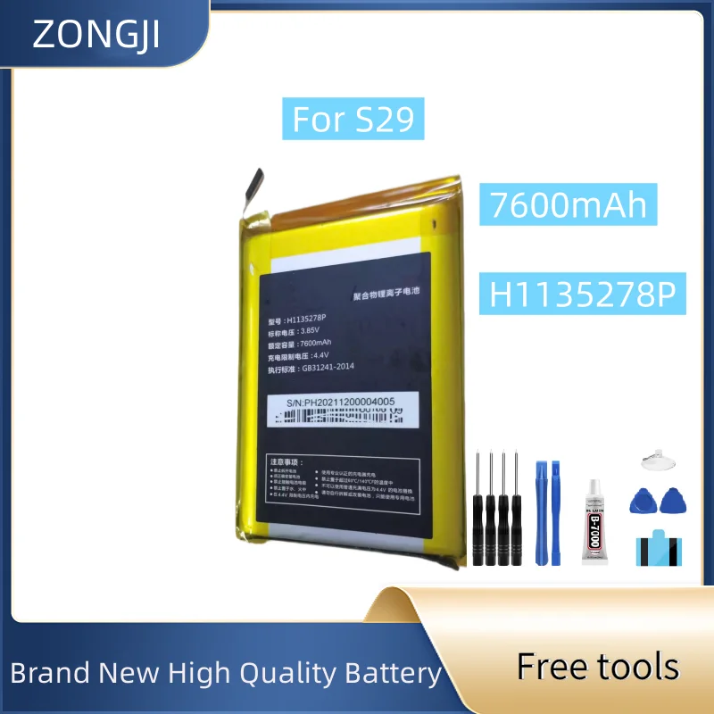 

New Battery H1135278P 7600mAh For S29 Mobile Phone Battery + Free Tools