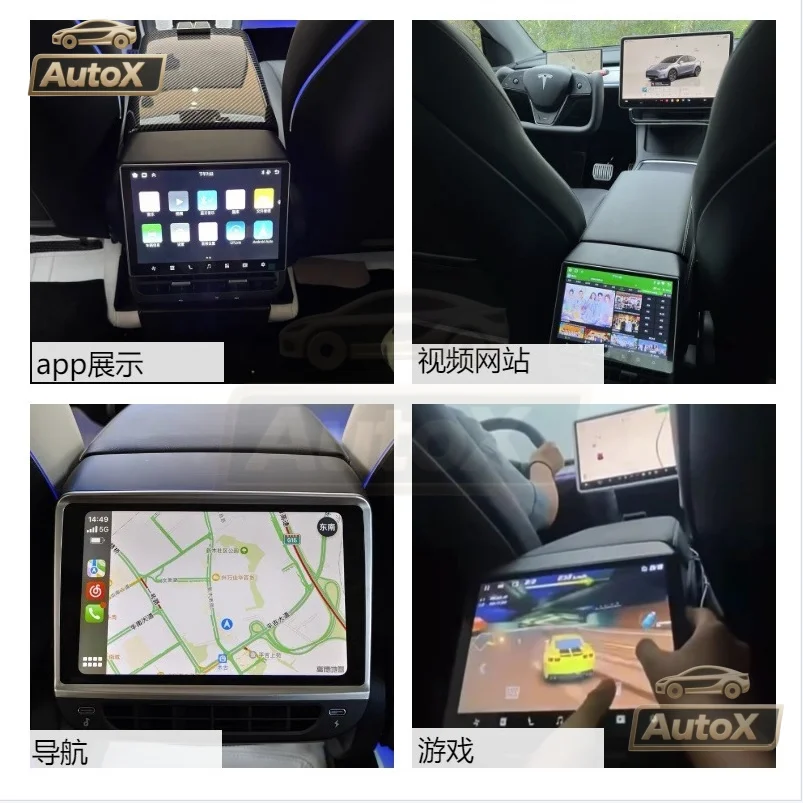 테슬라 모델 Y 3용 오토 X 8.66인치 후방 디스플레이 안드로이드 13 WIFI 엔터테인먼트 스크린 4G 64G 무선 카플레이 안드로이드 오토 썸네일 6