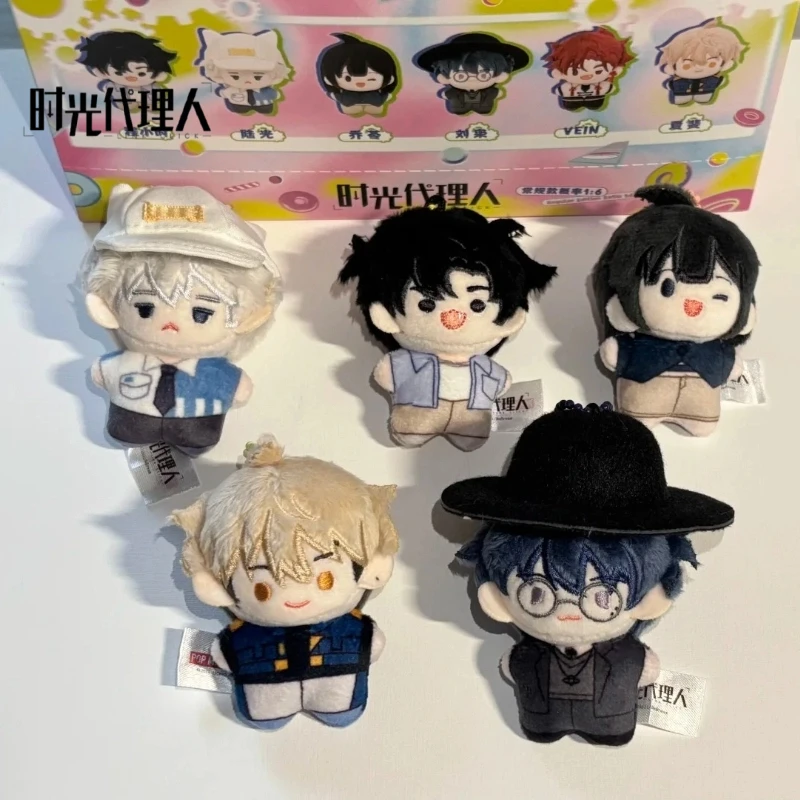 

Слепая коробка, оригинальная серия Link Click, плюшевая кукла, рюкзак Yingdu, подвеска, брелок, модель персонажа аниме, периферийные игрушки