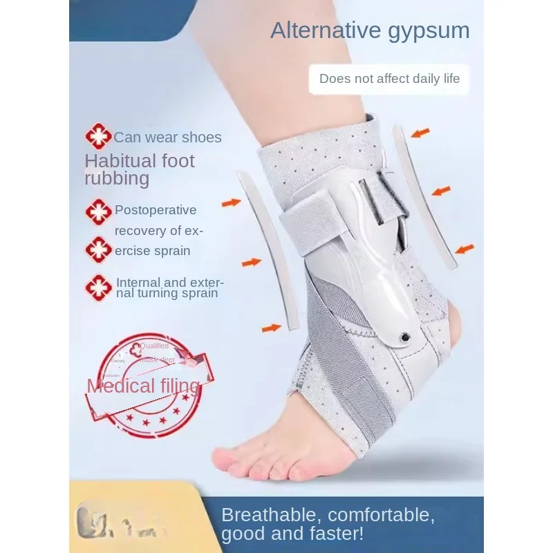 Ankle protection,  ankle sprain fixation device, fracture rehabilitation exercise, male and female joint protection sleeve