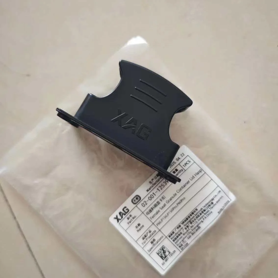 4pcs RevoCast Female Seat Container Lid Hasp Part For Agras XAG P150Pro/P150/P60Pro/P60 Agriculture Drone Accessories 02-001-125