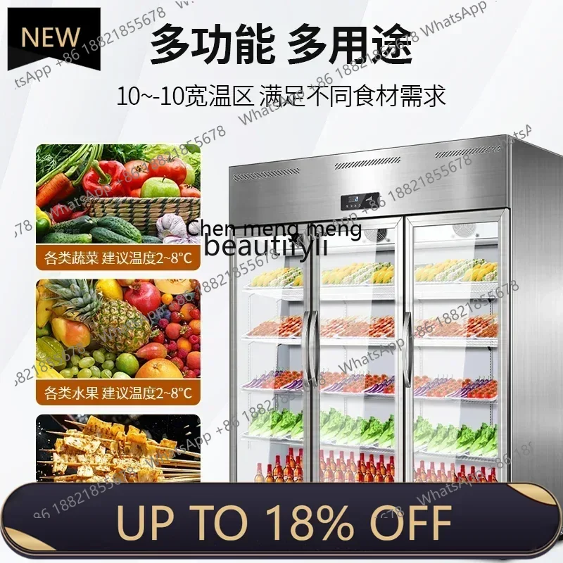 

Z189 YH A56 Three-door refrigerated display cabinet vertical frozen commercial fruit barbecue a la carte fresh-keeping cabinet