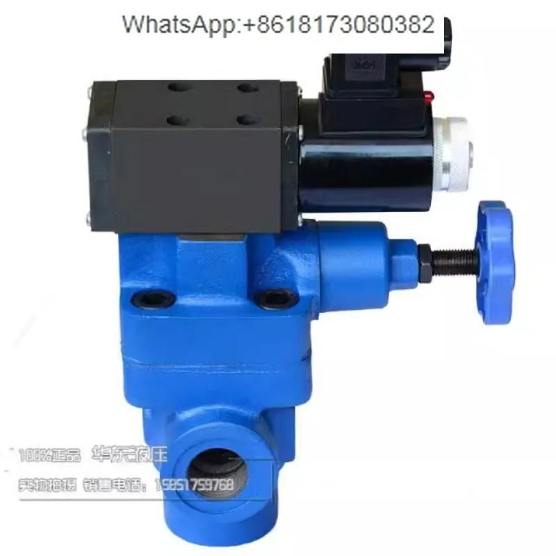 Electromagnetic overflow valve YFDH-L20H YFBH-L32H4 YFEH-B20H YFDH-B32H