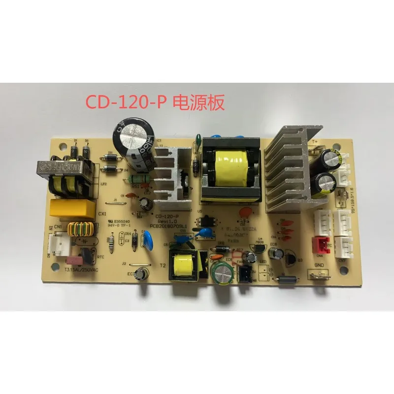 Electronic cigar cabinet Semiconductor refrigerator Power board Wine cabinet