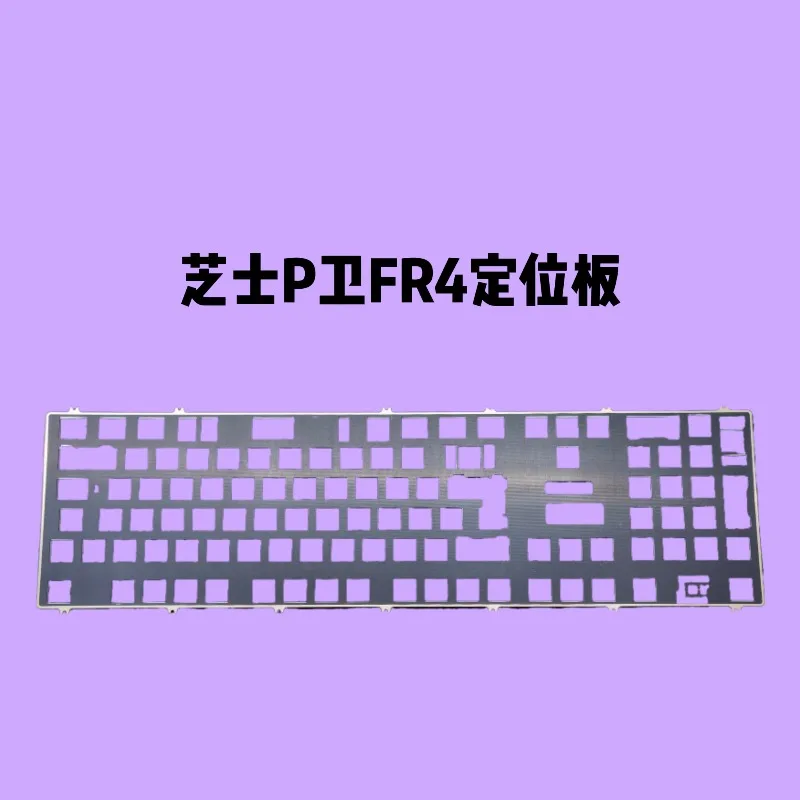 QK101 Keyboards Positioning Plate Original Factory Accessory FR4 Positioning Board for Gaming Mechanical Keyboard Accessories