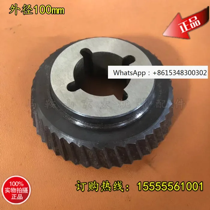 Stainless steel Q345 steel plate rolling shear chamfering blade rolling shear beveling machine disc cutter