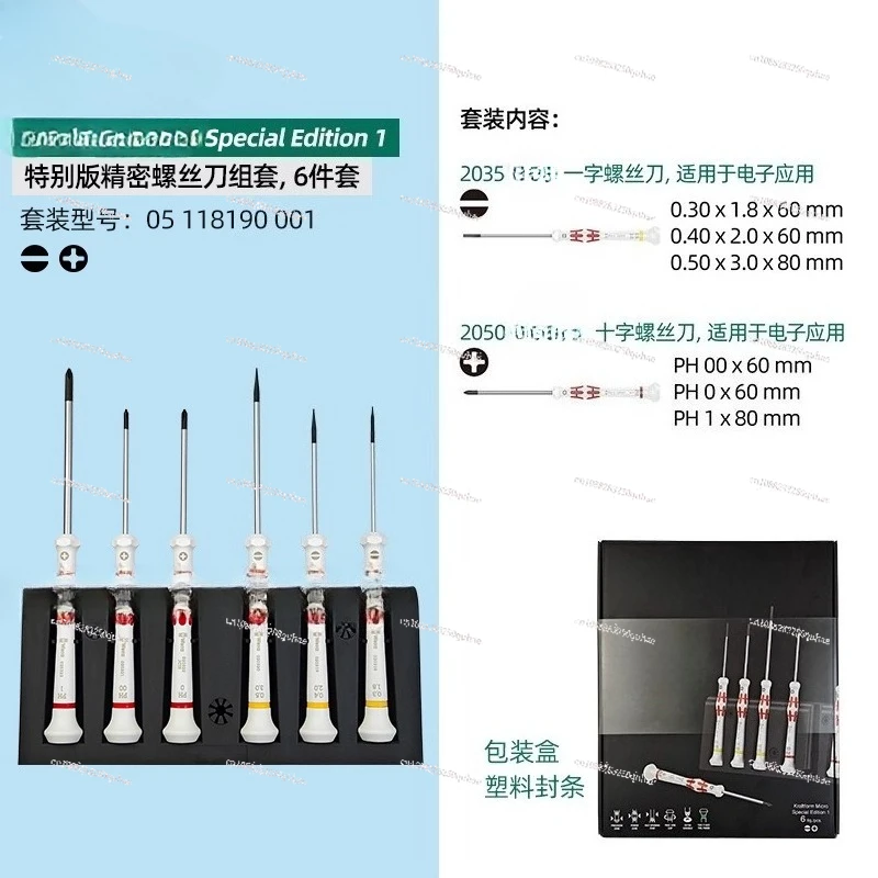 Mobile Phone Camera  Repair Cross One-word Precision Screwdriver Set