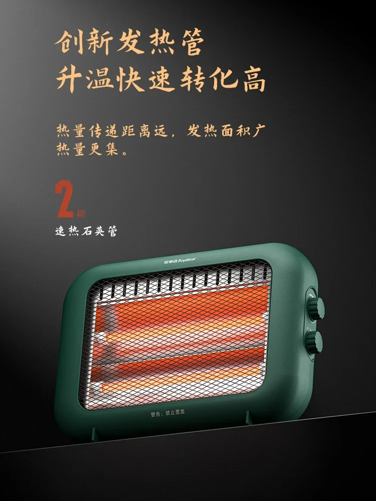 Small Sun Heater Household Energy Saving and Power Saving Roasting Stove Small Desktop Warmer Quick Heating Electric Heater