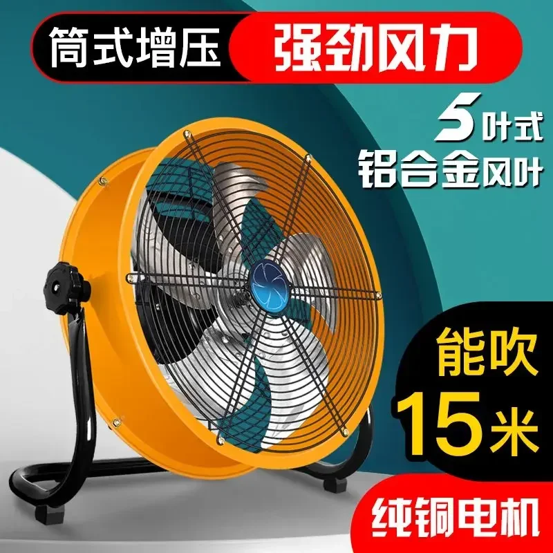 Electric Fan. New Style Floor Fan. Industrial with High Wind Force. Floor Fan or Desktop. High Power for Commercial Use.