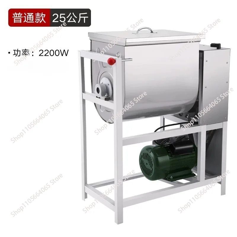 25kg 2200W Commercial Dough Mixer Flour Mixing  1pcs