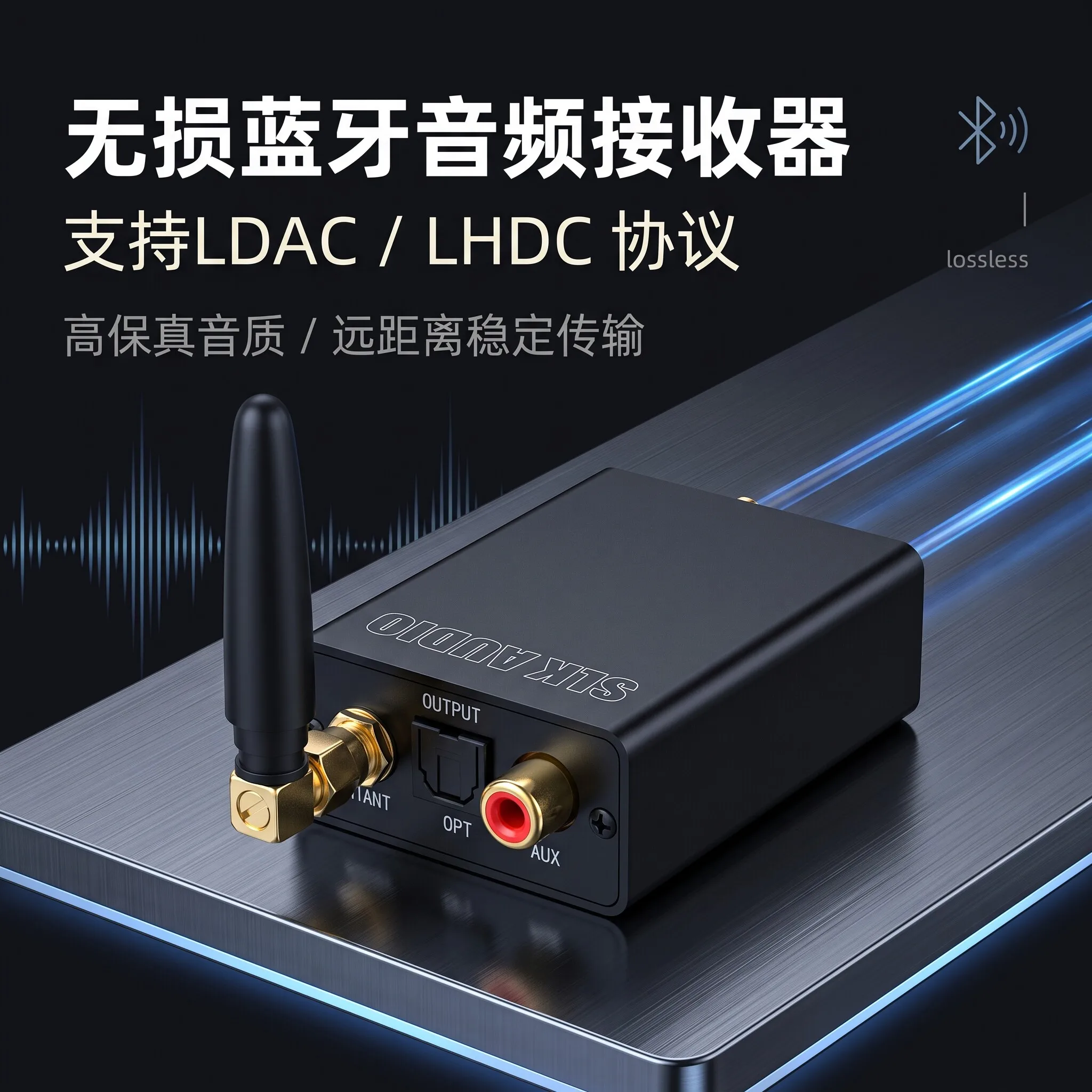 Receptor de audio Bluetooth 6. - Audio Music Car reseña y precio