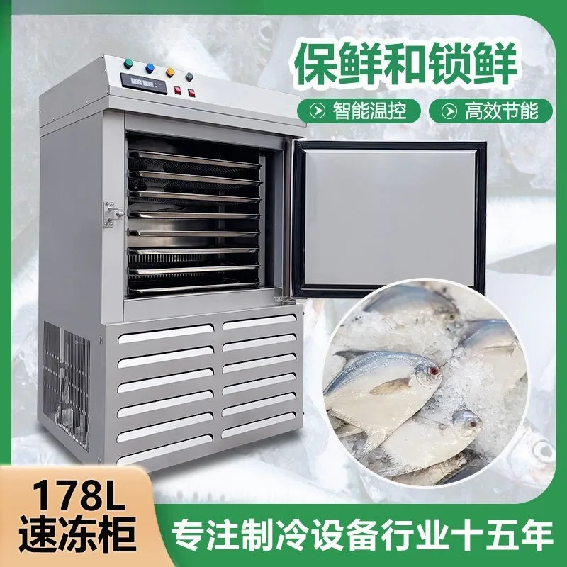 Extreme Speed Refrigeration Commercial Quick Freezer Durian Abalone Extreme Speed Freezer Temperature Equalization Instantaneous