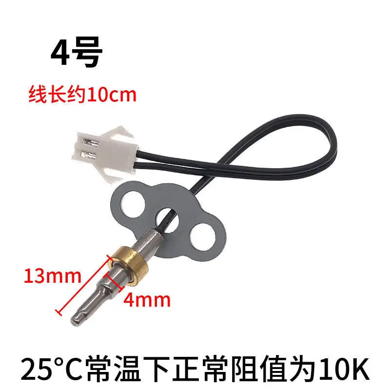 가스 벽걸이 보일러 온수기 예비 부품, 물 난방용 온도 센서 프로브, 10K, 50K