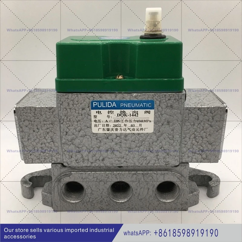 صمام اتجاهي يتم التحكم فيه إلكترونيًا DQK 1442 1432 1422 #1