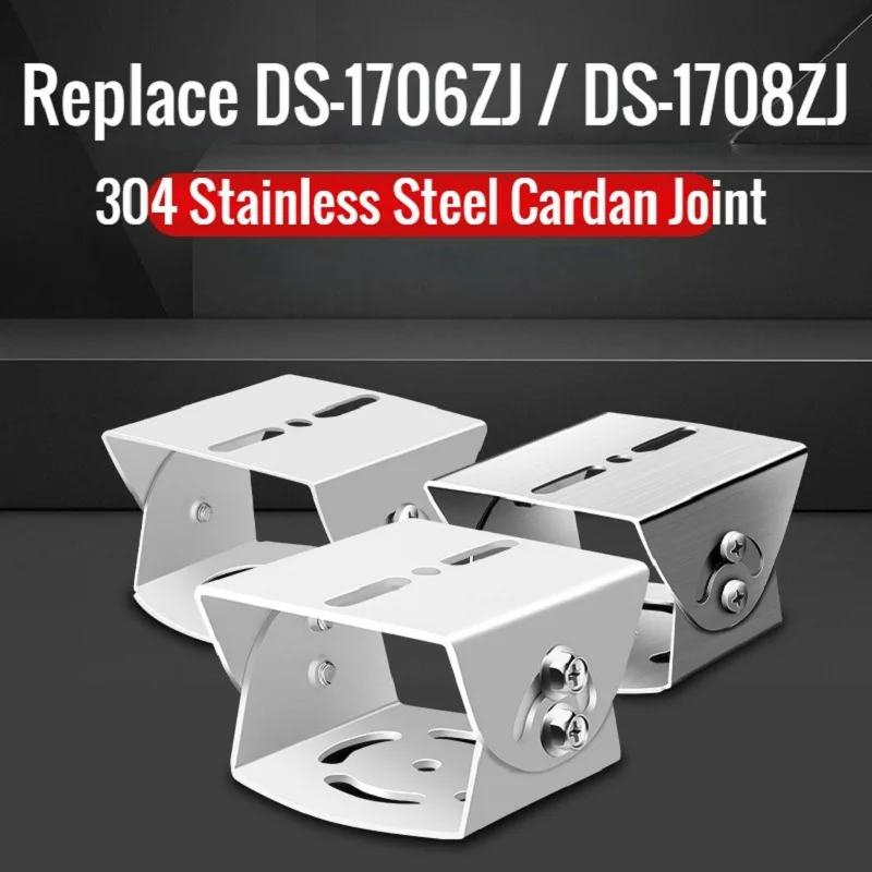 Replace DS-1706ZJ / DS-1708ZJ Cardan Joint Steel / 304 Stainless Steel PT Joint Aluminum Alloy Universal Joint CCTV Camera Mount