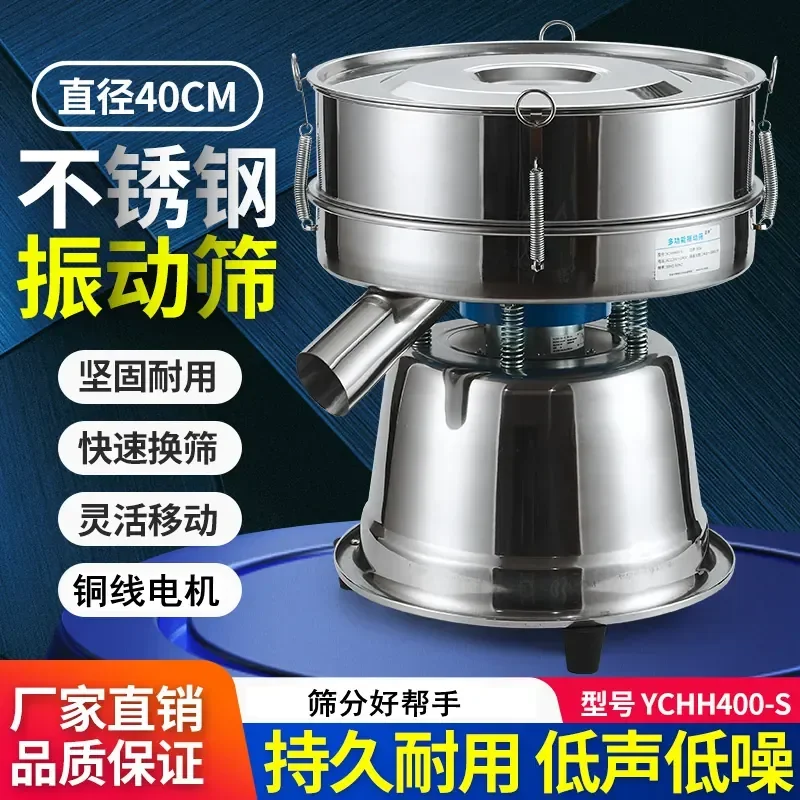 Stainless Steel Rotary Vibrating Sieve for Wood and Plastic Powder Fine Screening Electric Circular Sifter Machine Small Size