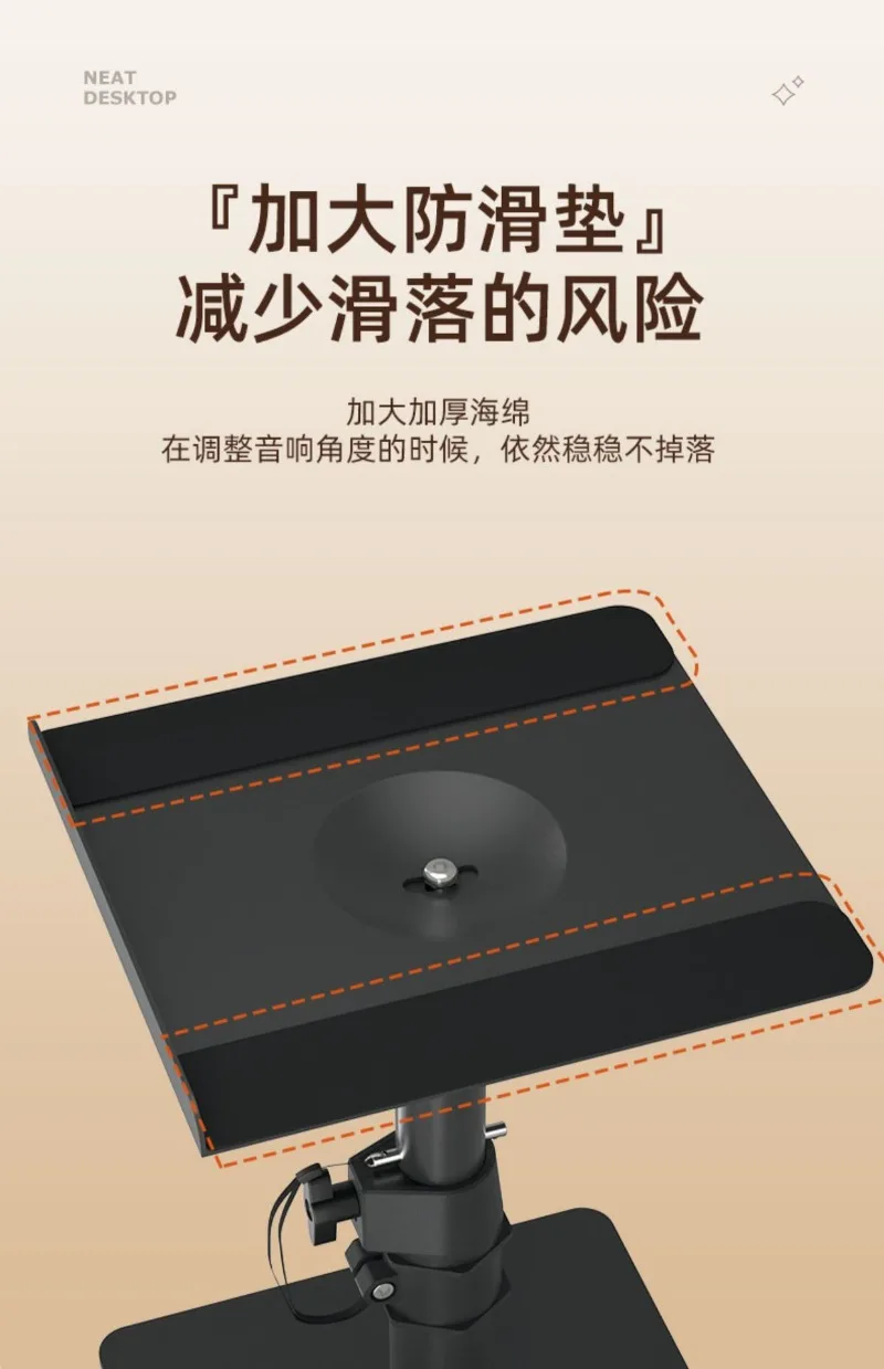 Suporte de alto-falante de mesa de metal 5 polegadas 6 polegadas estante de gravação base surround suporte de levantamento de som