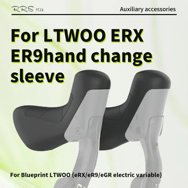 For LTWOO ERX ER9 hand change sleeve Road Hydraulic Disc Brake Hand Variable rubber boot