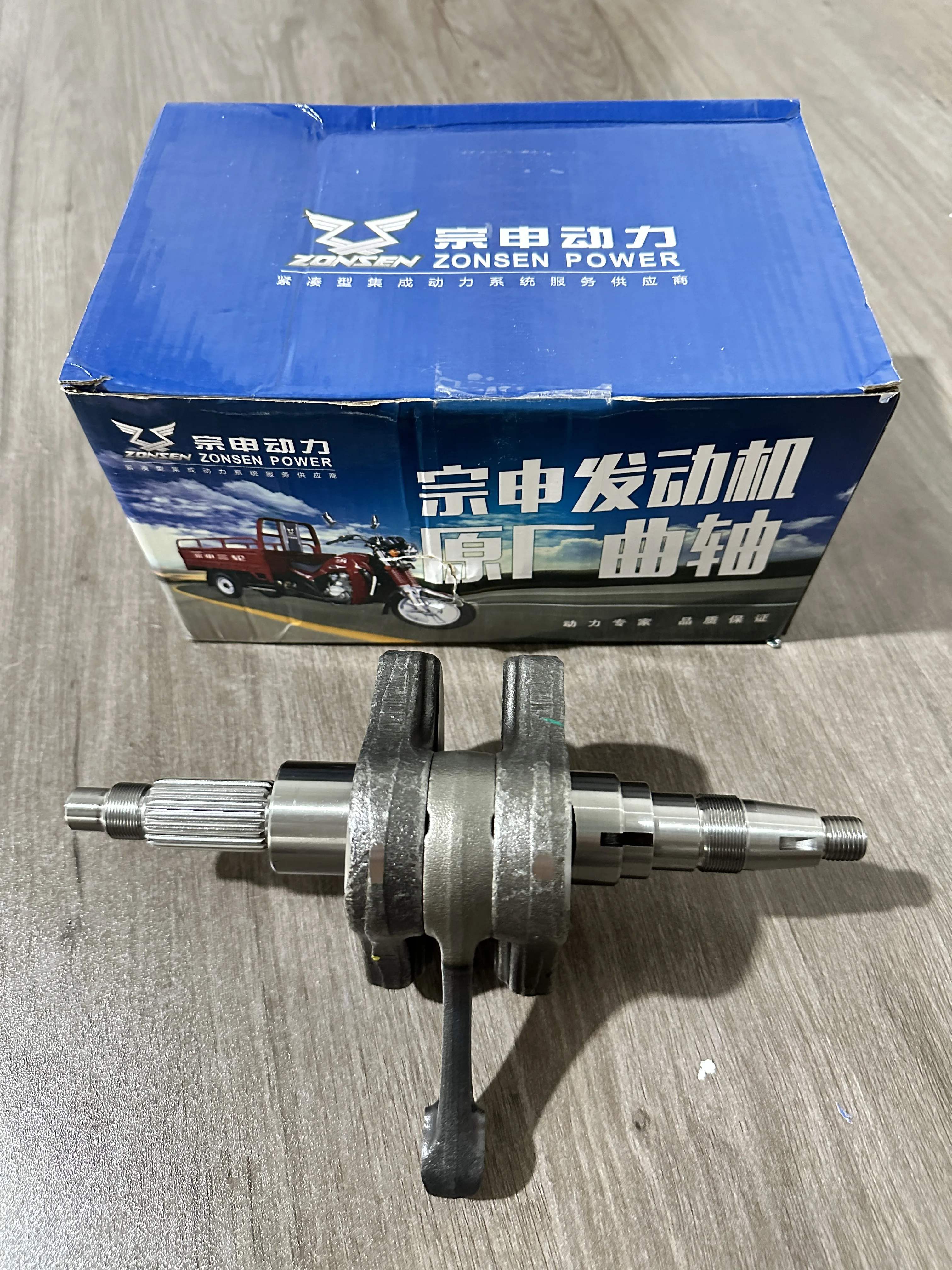 

Motorcycle Zongshen Engine Nc250 (Zs177Mm) Crankshaft Assembly Accessories