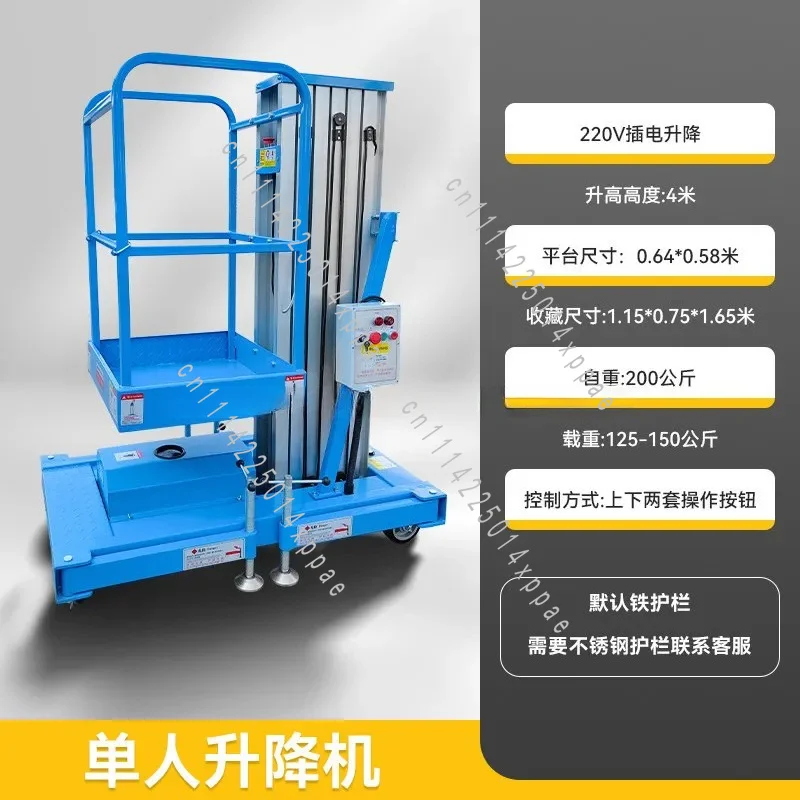 Automatic Aerial Platform Work Ladder Lift Alloy Light Small Indoor Climbing Car Mobile Electro-hydraulic