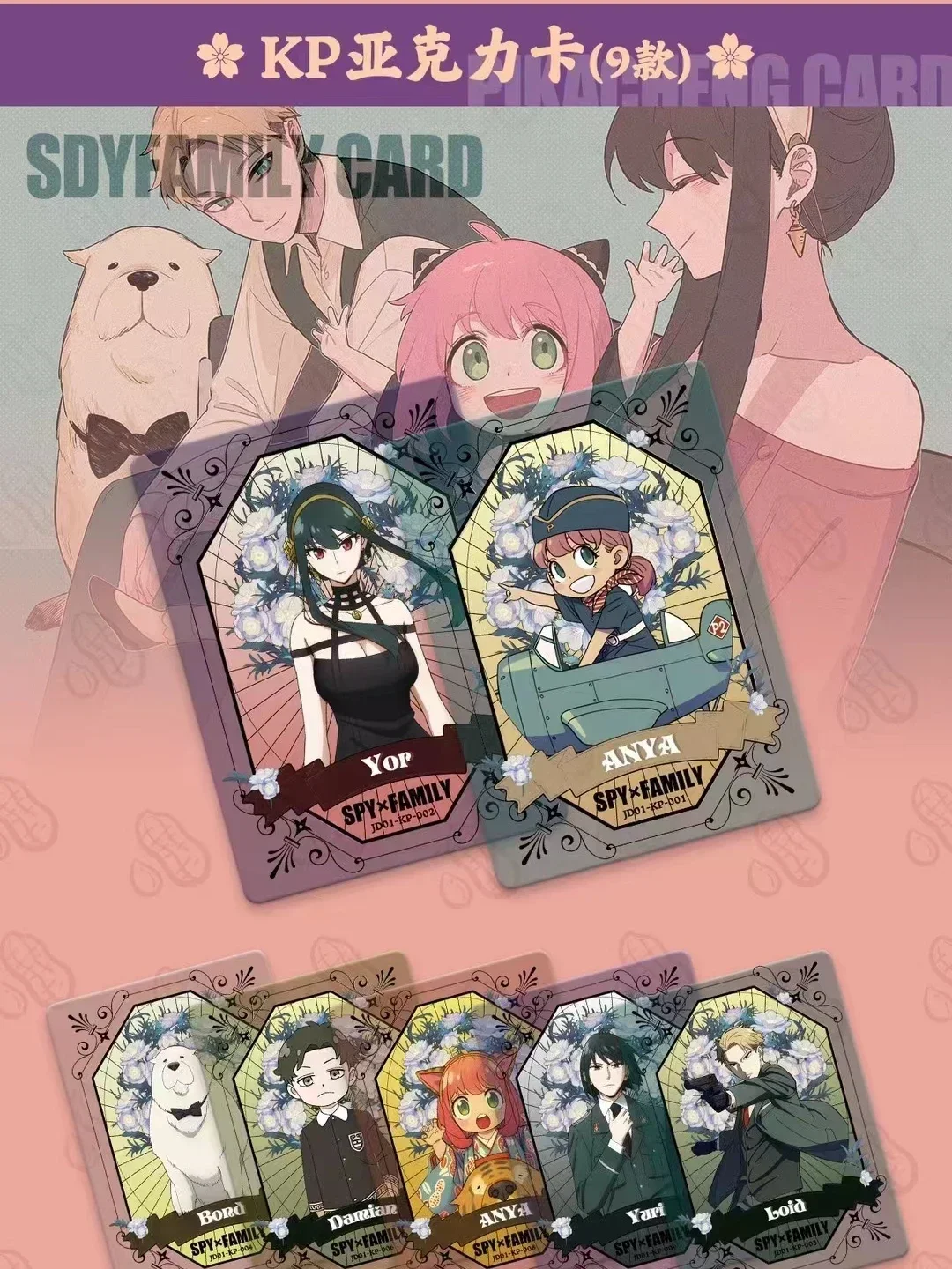 SPY FAMILY Cards Anya Forger Yor Forger Sylvia Sherwood Anime Character Peripheral Trading Collection Cards Toys Gifts