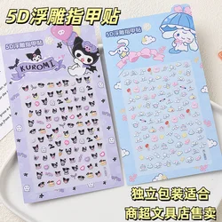 Sanrio 5D Embossed Nail Stickers Children's Cartoon Girl Kuromi Waterproof Decorative Stickers Nail Art Stickers