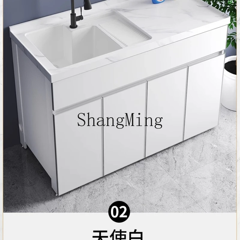 

FG Rock Slab Space Aluminum Balcony Washing Machine Integrated Cabinet Combination Terrace Laundry Sink Wash Basin