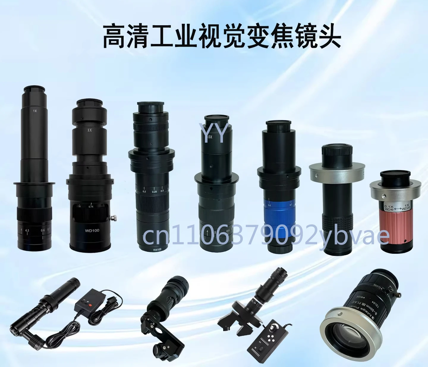 

High Definition Industrial Microscope Large Magnification Depth of Field Field of View Coaxial Light 1000X Vision Lens