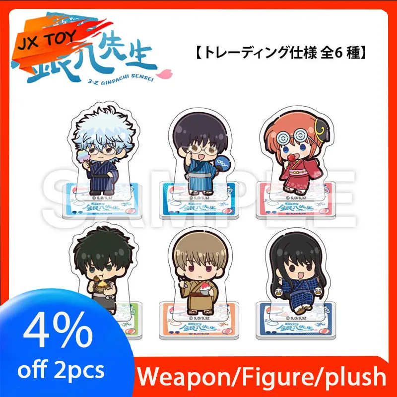 

JX TOY Mini GINTAMA акриловая подставка 3-Nen Z-Gumi Ginpachi-Sensei фигурка Mochocho QVersion Kagura фигурка Gintoki статуя Toushirou