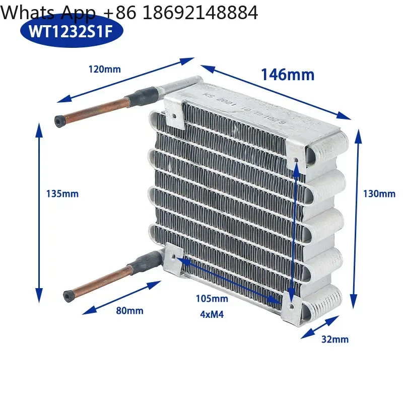 wt1232s1f-single-fan-s-bend-micro-channel-air-cooled-condenser-miniature-mini-large-heat-dissipation-cooling-radiator